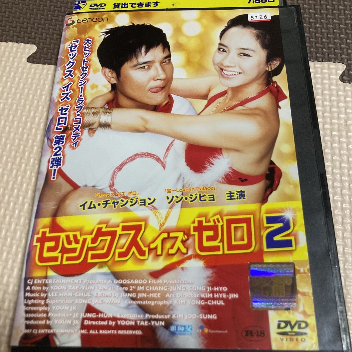 ヤフオク! -「ハジウォン」の落札相場・落札価格
