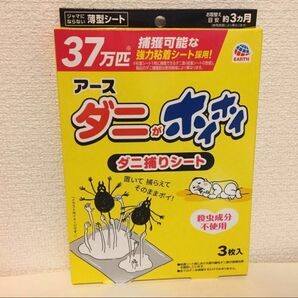 アース　ダニがホイホイ　ダニ捕りシート　3枚入り1箱