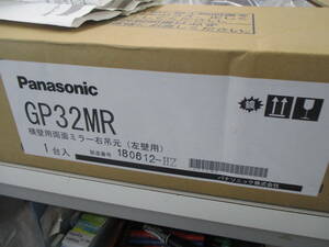 (Y)未使用品：Panasonic 横壁用両面ミラー右吊元(左壁用) GP32MR 