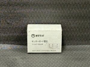 ☆サンダーガード雷王　NTT AT　中古品☆