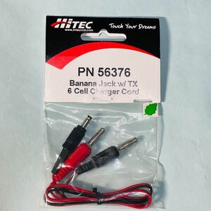 HITEC　バナナジャック付送信機用６セル充電コード