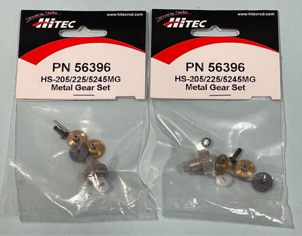HiTEC HS-225MG/5245MGメタルサーボギア【2セット】