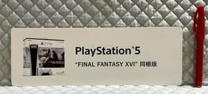 【非売品 店頭用POP2種類のみ】FINAL FANTASY XVI【未使用品 告知 販促】ファイナルファンタジー 16 同梱版 PS5 FF