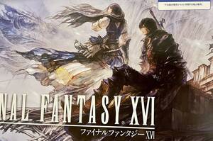 【非売品 B2ポスターのみ】FINAL FANTASY XVI【告知 販促】ファイナルファンタジー 16 プレイステーション5 同梱版 PS5 FF　