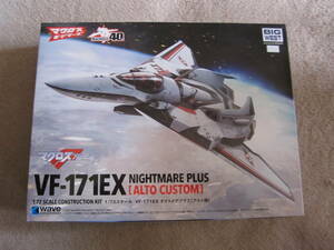 WAVE 1/72 マクロスF VF-171EX