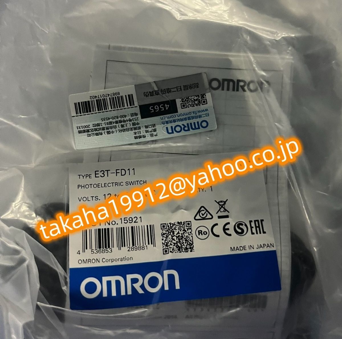 新品 OMRON/オムロン E3T-FD11M アンプ内蔵形光電センサ 【6ヶ月保証