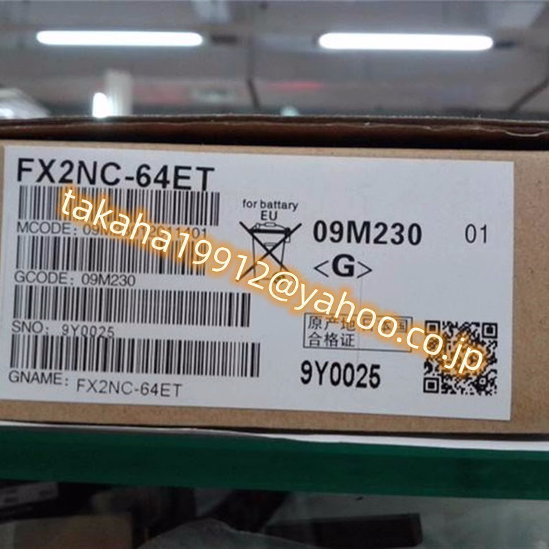 FX2NC-64ETの値段と価格推移は?|18件の売買データからFX2NC-64ETの