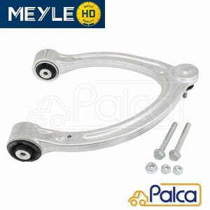  Mercedes Benz front upper arm left endurance strengthen HD goods W221 | C216 | MEYLE made 2213308907