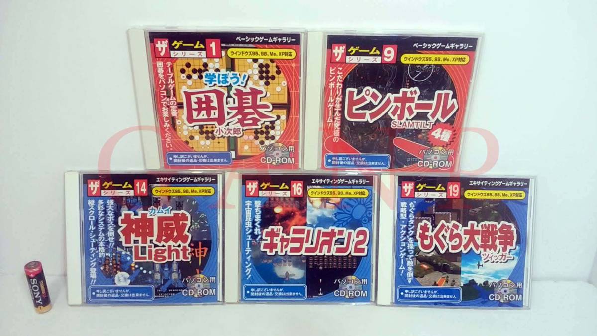 もぐらゲームの値段と価格推移は？｜1件の売買データからもぐらゲーム