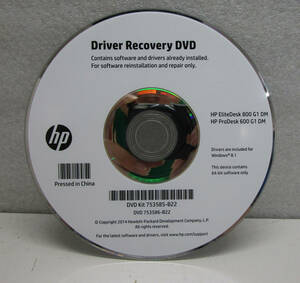 hp Driver Recovery DVD EliteDesk 700_800G1/ProDesk 600 G1 ⑰