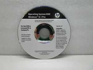 hp Operating System DVD Windows 8.1 Pro ⑫
