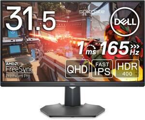 新品 即決 即納 3年保証 Dell G3223D 31.5インチ ゲーミング (FPS 1ms/165Hz/QHD/USB-C/HDMI/DP/DCI-P3 95%/HDR 400/NVIDIA G-SYNC)