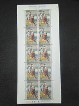 ♪♪日本切手/平成14年文化人 鳥居清長・浮世絵師～生誕250年～2002.11.5 (記1876)80円×10枚/1シート♪♪_画像1