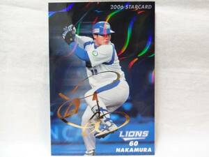 カルビー 2006 STARCARD ゴールドサインパラレル S-06 西武ライオンズ 60 中村 剛也