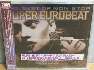 THE BEST OF SUPER EUROBEAT 2005 (帯あり)　ザ ベスト オブ スーパー ユーロビート
