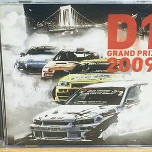 D1 GRAND PRIX 2009 ライナーノツ：土屋圭市 D1グランプリ SUPER EUROBEAT スーパー ユーロビート TOKYO DRIFT トーキョー ドリフトの画像1