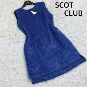 新品 SCOT CLUB スコットクラブ ワンピース ドレス ウール モヘア