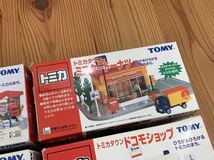 【青TOMY 新品未使用品】 トミカ トミカタウン まとめ売り デッドストック 当時物 トミー TOMY 箱付き トミカセット セット トミカ欠品あり_画像9