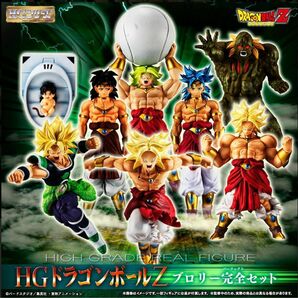 HGドラゴンボールZ ブロリー完全セット　プレミアムバンダイ限定