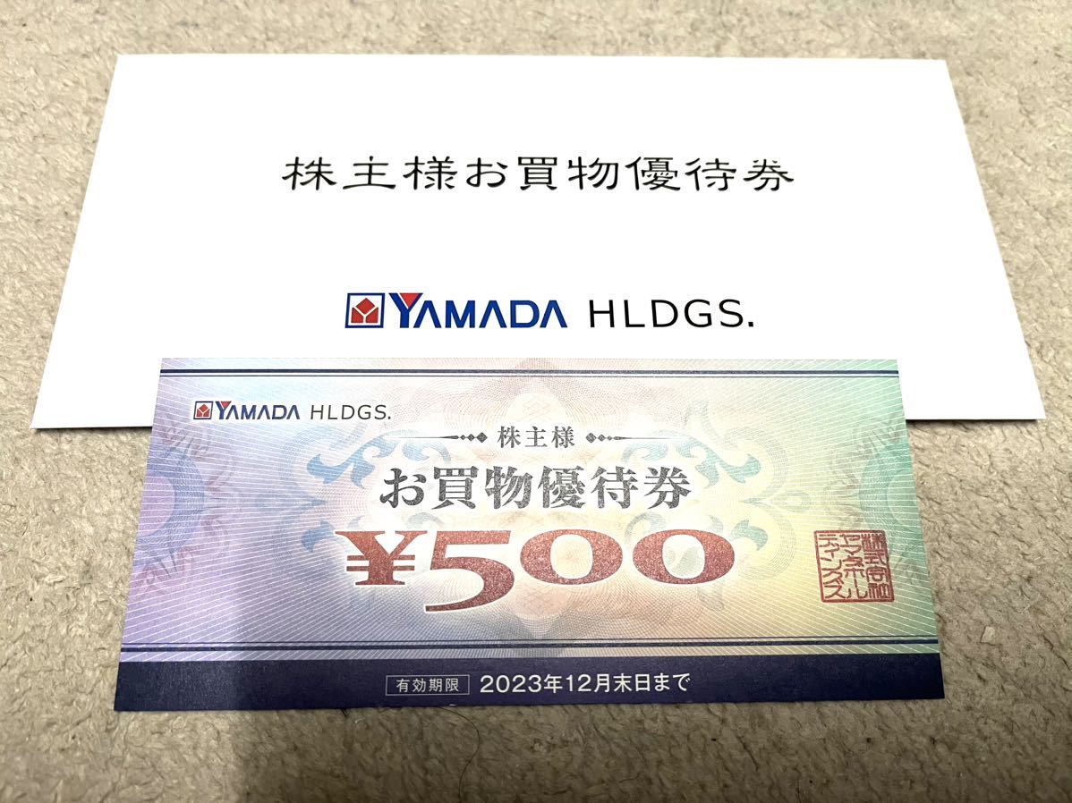 ヤフオク! -「ヤマダ電機 株主優待券」(優待券、割引券) の落札相場