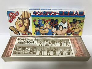 [ not yet assembly ] Bandai Kinnikuman demon super person compilation super person 10 series 4 is ... type plastic model that time thing hard-to-find Buffalo man War z man other 