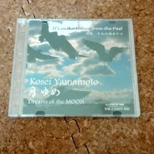 予|CD 未開封品 Kosei Yamomoto｜月ゆめ [-]