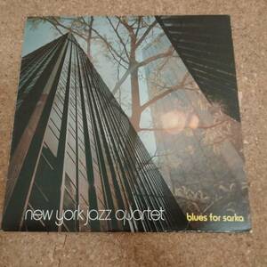 予|LP US盤 ニューヨーク・ジャズ・カルテット[New York Jazz Quartet]｜Blues For Sarka ［IC 3024］