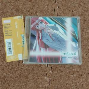 予|CD 初回特典ピクチャー盤 帯付 ナチュラル ～身も心も～ [MRCD-1003]