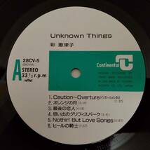 予|LP シュリンクあり シール帯 彩恵津子｜Unknown Things ［28CV-5］_画像3