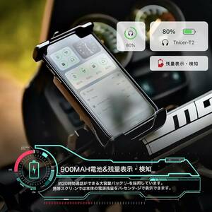 新品 TNICER バイク インカム T2 Bluetooth5.2 バイク用通信機器 6台同時接続対応 ワンクリックで自動ペアリング 25時間連続使用