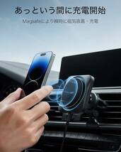 新品 ESR HaloLock車載磁気ワイヤレス充電器 MagSafe 車載 スマホホルダー ワイヤレス充電器 冷却ファン付き スマホホルダー_画像5