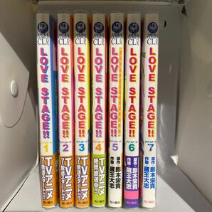 LOVE STAGE!! 1~7 5巻限定版