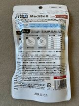 メディボール MediBall 投薬補助 おやつ 犬用 (レバー味) ペット ピルポケット20g×15個入_画像3