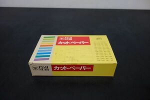 100枚　115*140mm　三共理化学　カット済み　サンドペーパー　60番 1/4カット　紙やすり　LWCS-MS　空砥ぎペーパー　粗目