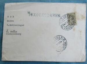 D93,ロシア、エンタイア、封筒、1937年度モスクワから、消印鮮明、国内印刷物、切手10k、CSRはどこか不明です