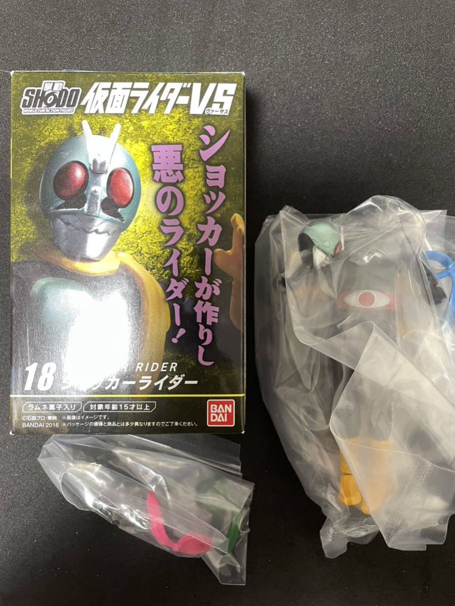 2023年最新】Yahoo!オークション -仮面ライダー 食玩の中古品・新品
