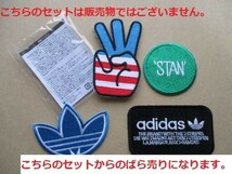 アディダス オリジナルスadidas Originals ノベルティ ワッペン1枚/非売品パッチPATCHアップリケ正規品トレフォイル三つ葉 S99_画像10