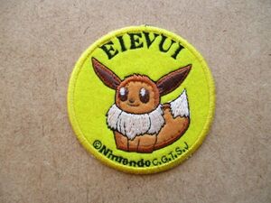 ポケットモンスター『イーブイ』ポケモンEIEVUIワッペン/ゲームPOCKET MONSTERSニンテンドーNintendo刺繍アップリケPATCH任天堂 S64