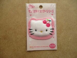 90s サンリオ ハローキティ ワッペン/蒂猫Hello Kittyねこネコ猫パッチかわいいアップリケSANRIO入園PATCHファンシー昭和レトロ S72