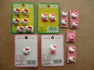 【セット】サンリオ『ハローキティ』ボタン/90s 80s Hello Kittyねこネコ猫オールドbuttonレトロ釦SANRIO当時物キャラクター廃盤OLD鈕 S75