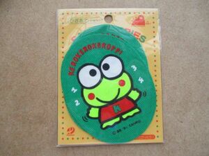 90s サンリオ『けろけろけろっぴ』ひざあて/けろっぴpatchかえるKero Kero Keroppiワッペン昭和レトロSANRIOケロッピOLD蛙アップリケ S75