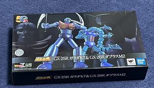 超合金魂 GX-25RガラダK7 & GX-26RダブラスM2