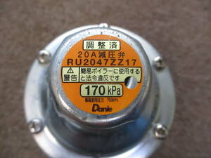  operation goods. go in change?* Mitsubishi EcoCute DIAHOT T531A450H03 from out did hot water parts [ 20A pressure reducing valve RU2047ZZ17]] *R