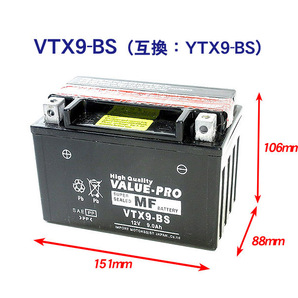新品 即用バッテリー VTX9-BS 互換 YTX9-BS FTX9-BS / VRX400 ブロス CB-1 CB400SF CB400Four CBR400RR スティード400 スペイシー125の画像3