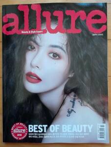 [4MINUTE ヒョナ] 韓国雑誌切り抜き 6P+表紙+広告2P/2018年10月号