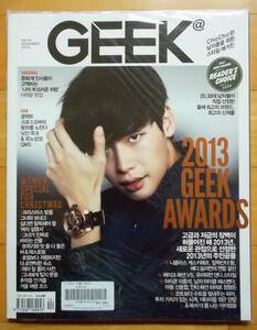 [イ・ジョンソク] 韓国雑誌 1冊 GEEK/2013年 /ラッピング 未開封