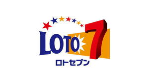 来週１１月１０日（金）抽選のロト７×１回の予想　特価200円