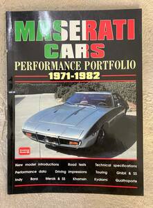 洋書　マセラティ　MASERATI CARS Performance Portfolio 1971-1982　Brooklands books