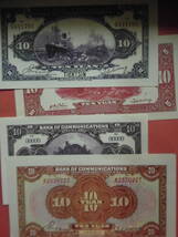 中国古紙幣でしょうか中国交通銀行紙幣　拾圓　8枚J338 未鑑定品_画像6
