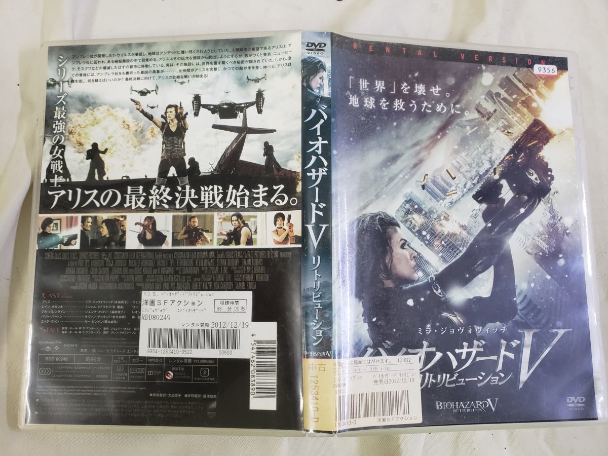 2023年最新】ヤフオク! -PHYSICAL(映画、ビデオ)の中古品・新品・未